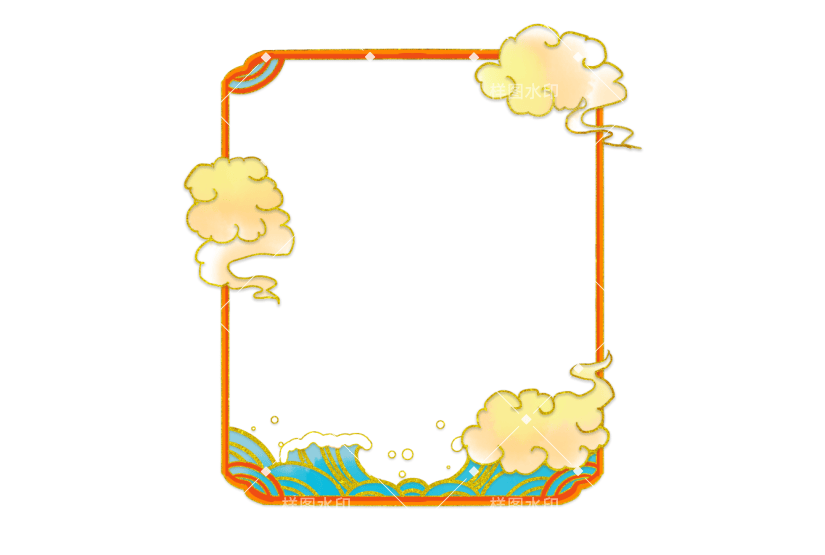 国潮祥云海浪边框