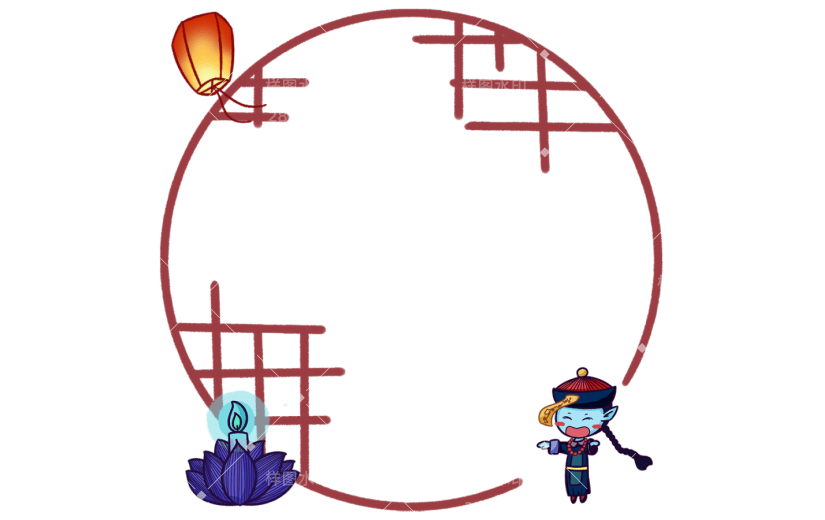 元素卡通手绘中元节边框