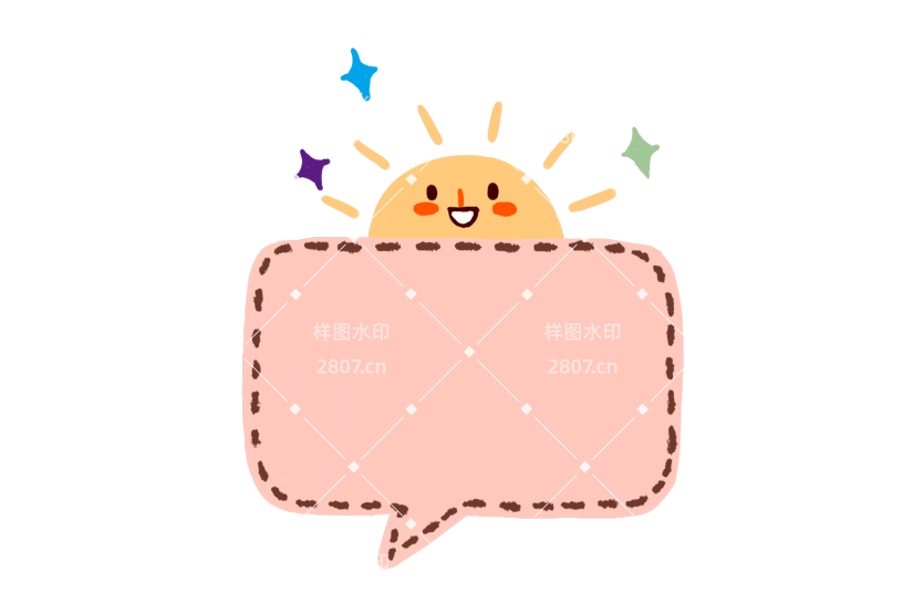 手绘创意太阳对话框边框插画