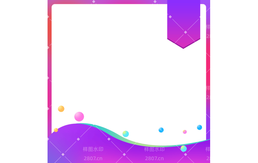 元素+扁平+电商主图+渐变