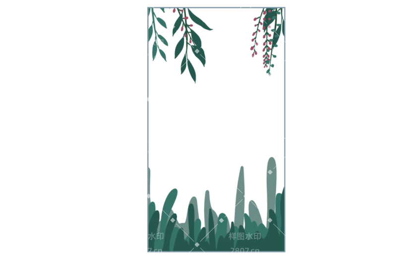 素材卡通绿植边框装饰