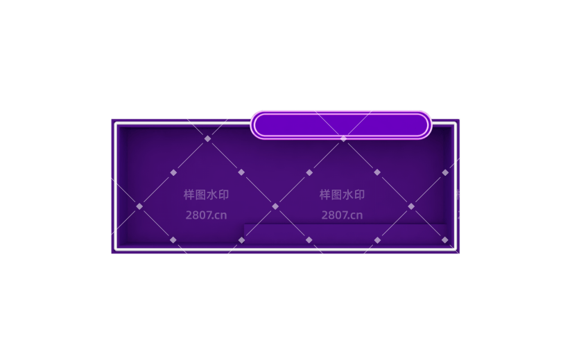 元素C4D立体紫色简约产品展示框