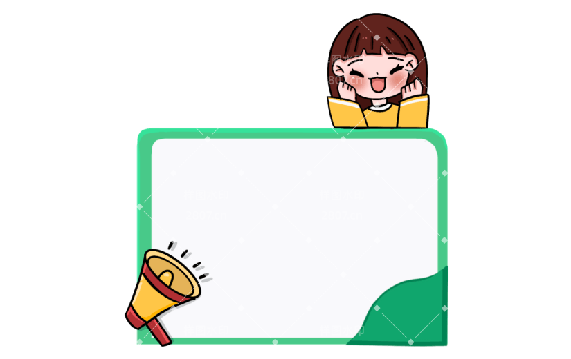 元素教育培训卡通创意边框