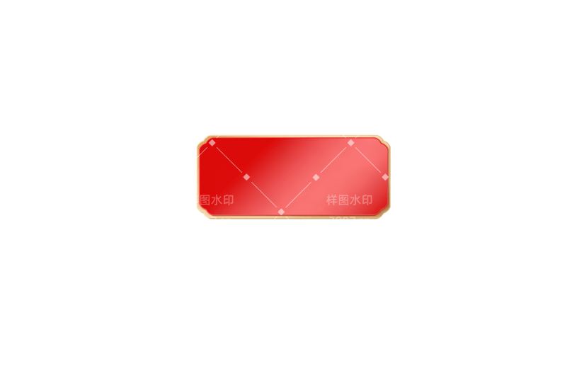 元素C4D立体红色简约文本框2011255