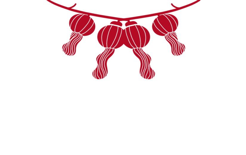 元素卡通风剪纸风灯笼插画元素