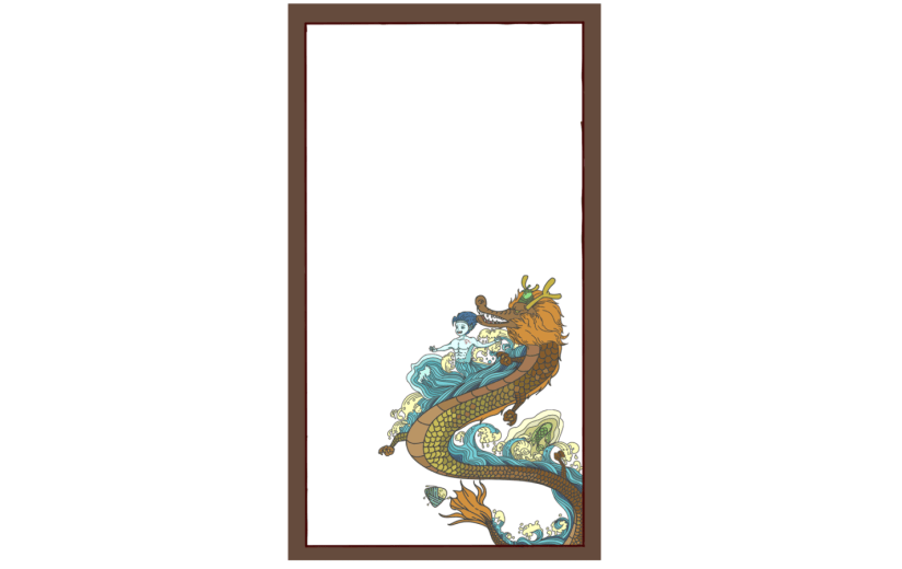 素材卡通端午节龙装饰