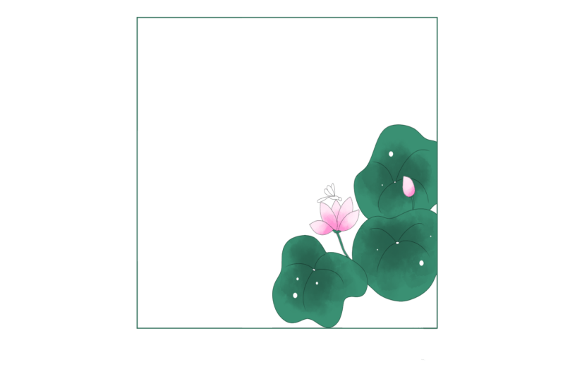 素材卡通荷花夏天边框