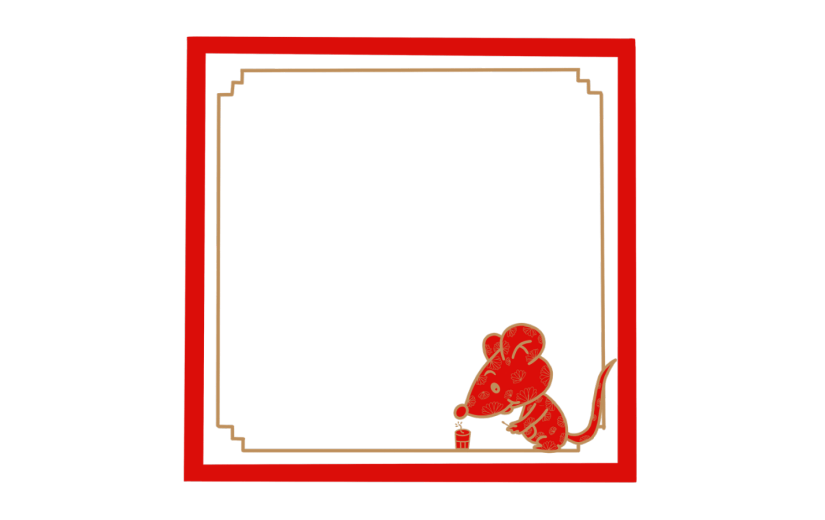 元素中国风鼠年边框小老鼠点鞭炮喜庆
