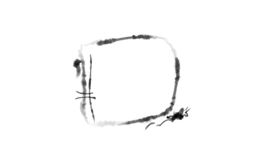 元素中国风水墨笔触边框纹理