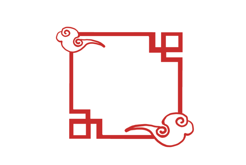 手绘中国风祥云边框插画元素