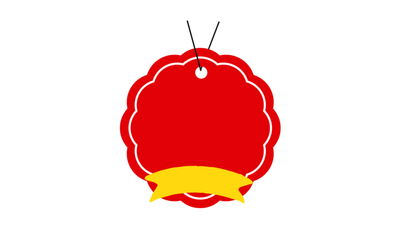 元素双十一促销折扣活动优惠券标签标题框