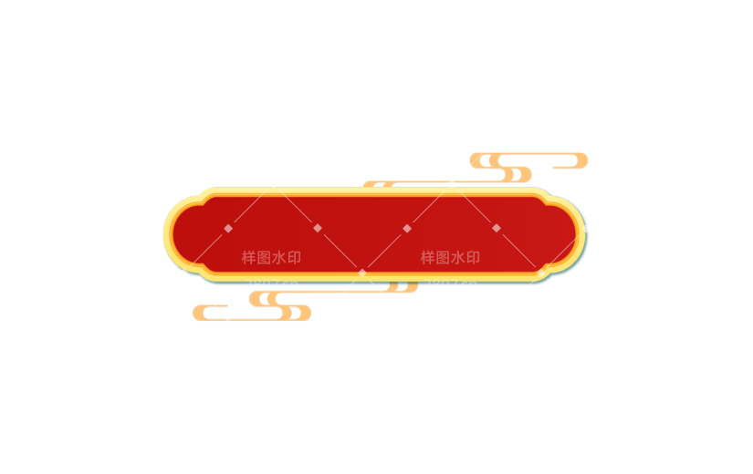 元素国潮边框素材