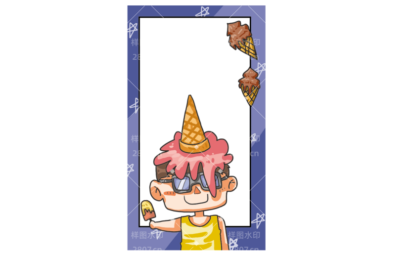 素材卡通大暑夏季冰淇淋装饰