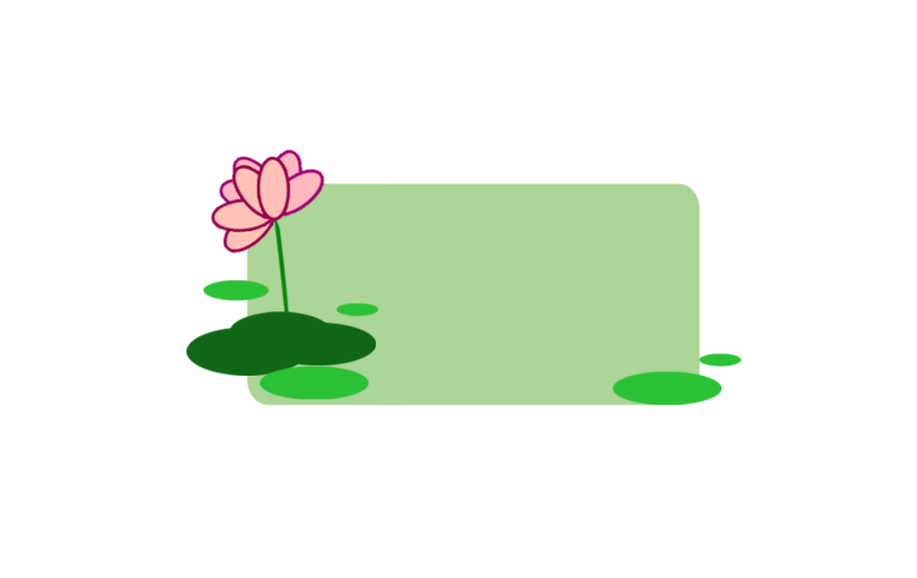 元素清新风格夏季荷花边框纹理插画元素