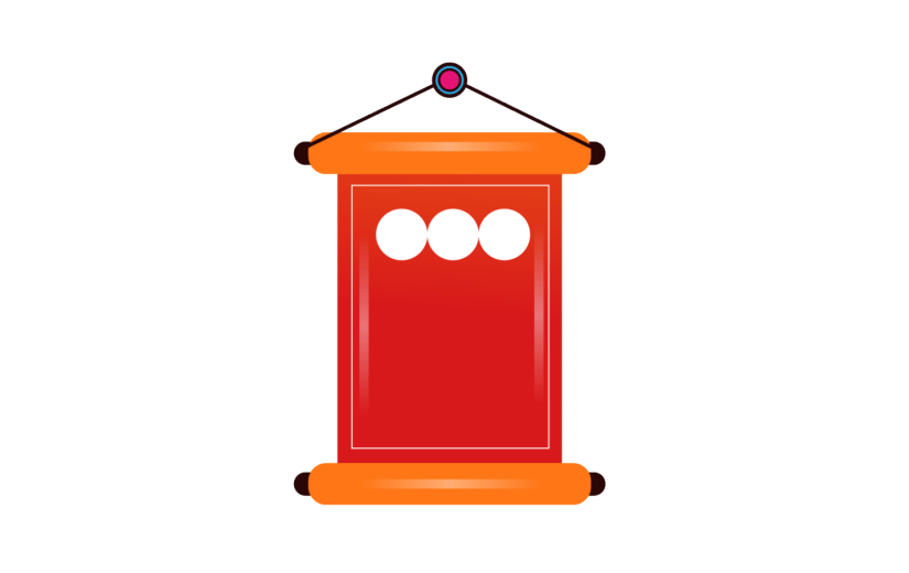 元素喜庆排版插画元素