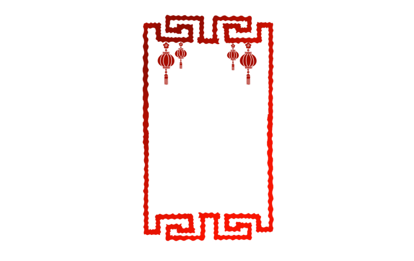 元素中国风鼠年边框