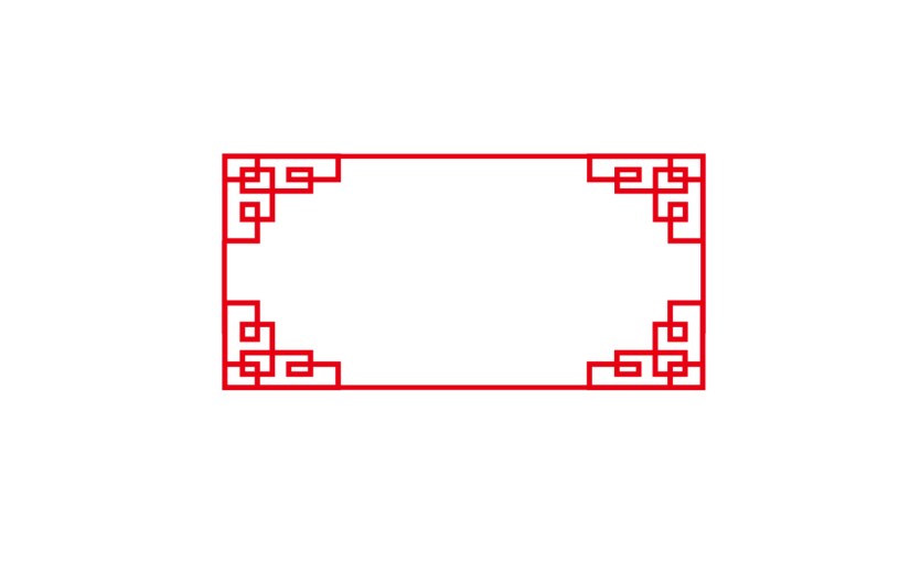 元素古风中国风边框