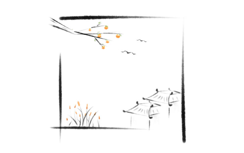 元素水墨风秋天方形边框插画元素