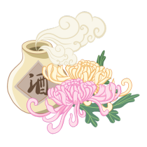 立秋菊花鲜花酿酒元素