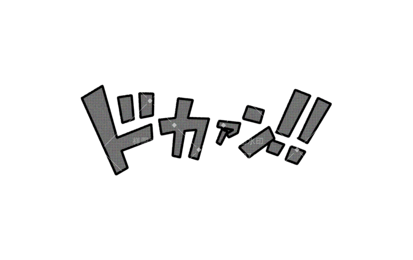 【微商】日漫文字贴纸