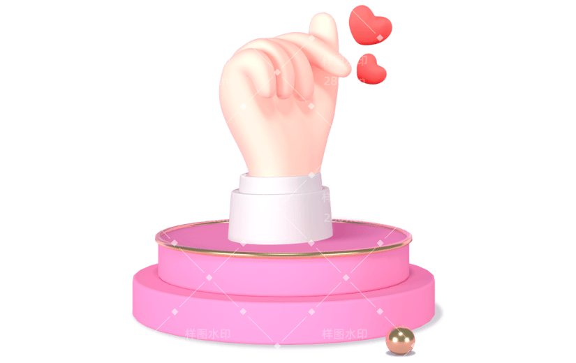 3D比心手势元素贴纸