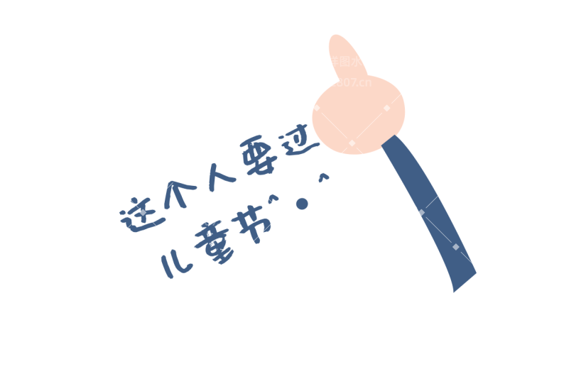 通用儿童节卡通感贴纸