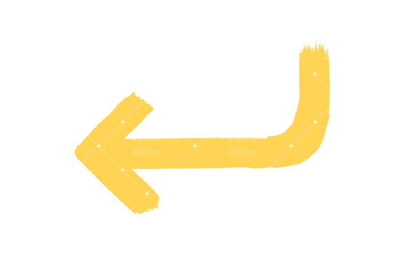 笔触箭头4.png