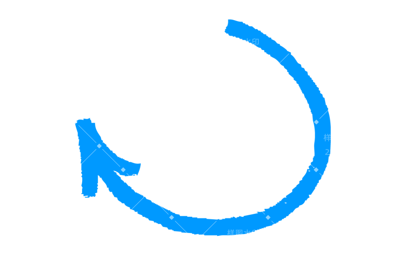 笔触箭头5.png