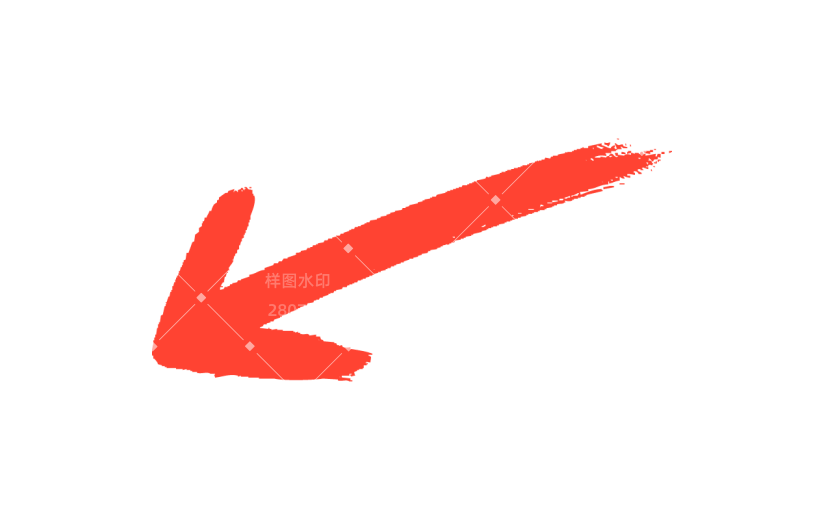 笔触箭头6.png