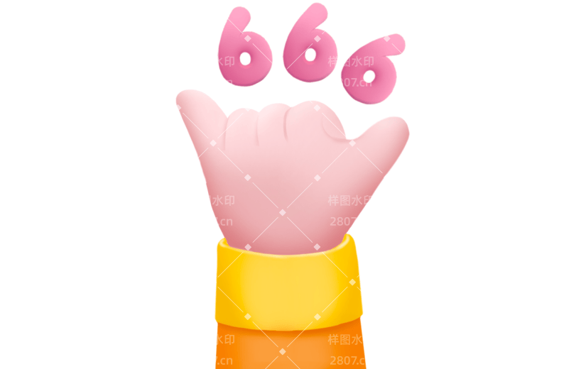 伪3D表情手势贴纸-666