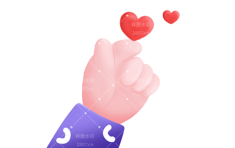 伪3D表情手势贴纸-比心