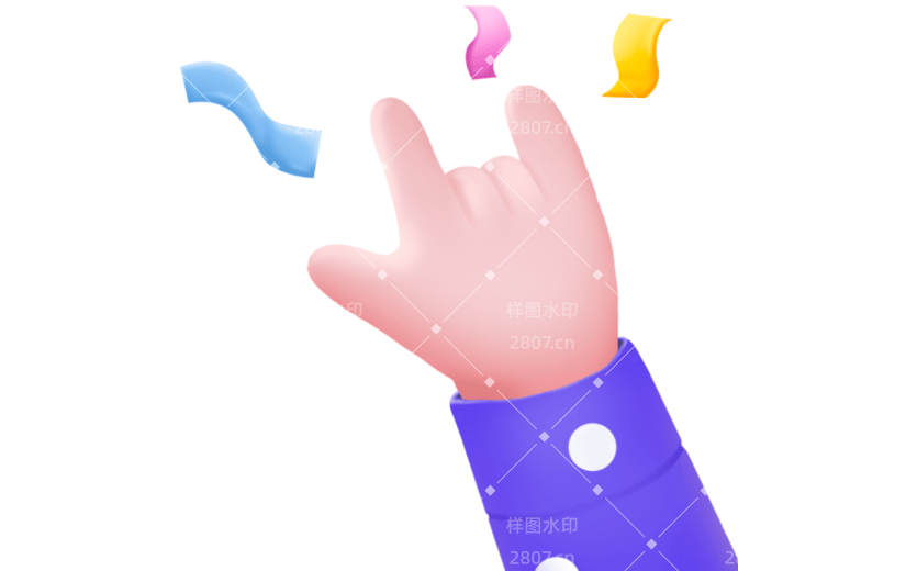 伪3D表情手势贴纸-耶