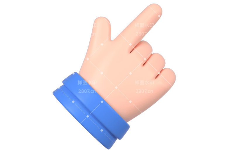 3D手势