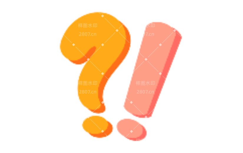 问号感叹号动态贴纸