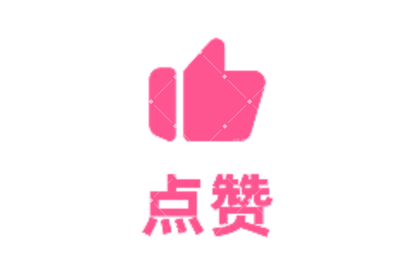 点赞3扁平风动态贴纸
