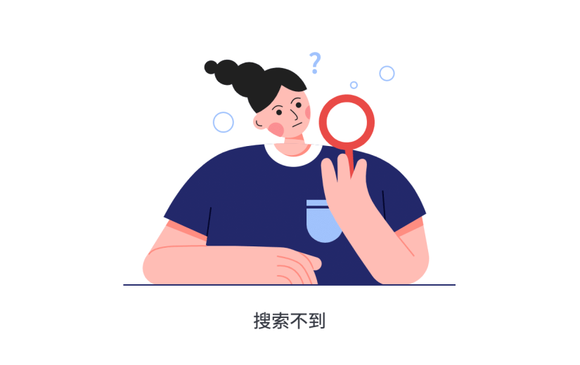 卡通风显示信息人物插画贴纸SVG9