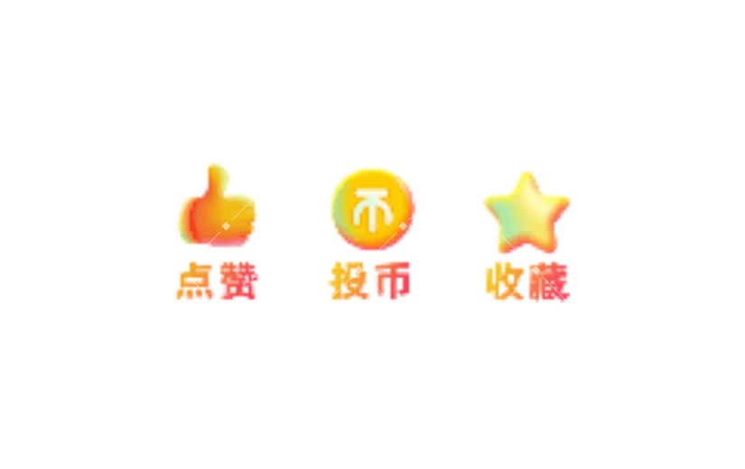 三连1手绘风动态贴纸
