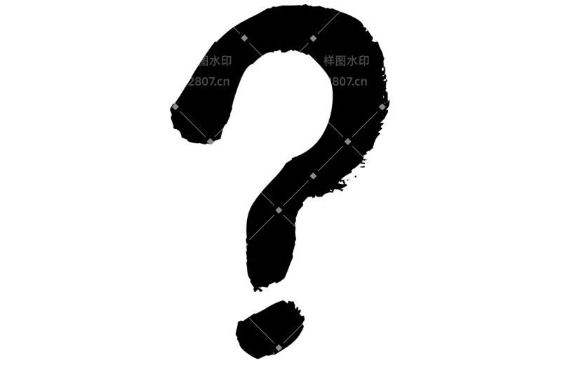 基础符号贴纸问号6_画板 1.svg