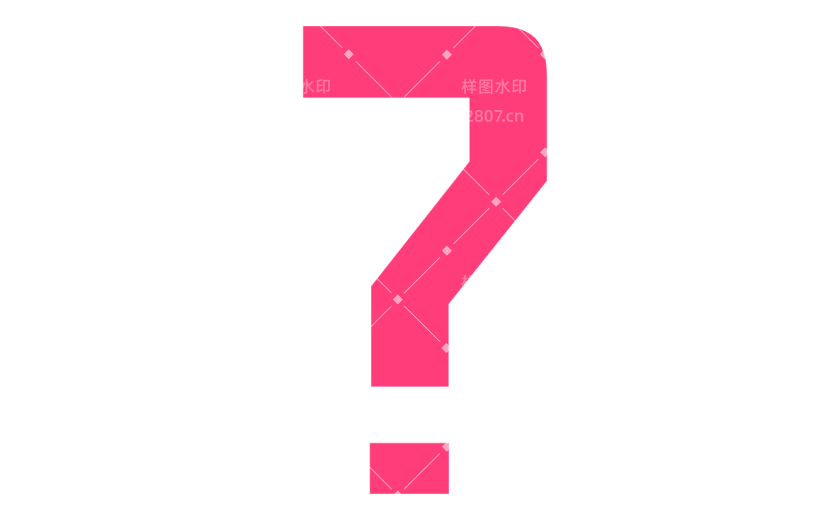 基础符号贴纸问号1_画板 1.svg
