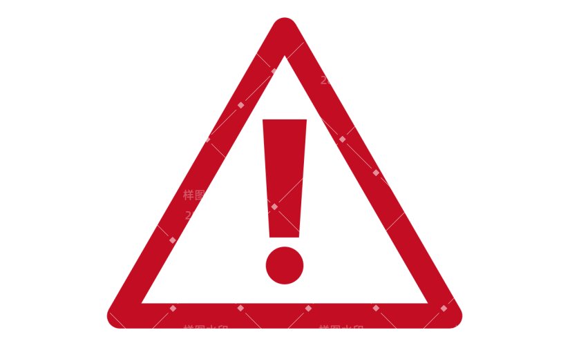 基础符号贴纸感叹号1_画板 1.svg