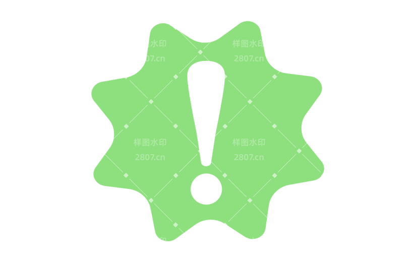基础符号贴纸感叹号2_画板 1.svg