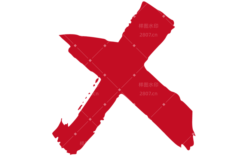 基础符号贴纸打叉10_画板 1.svg