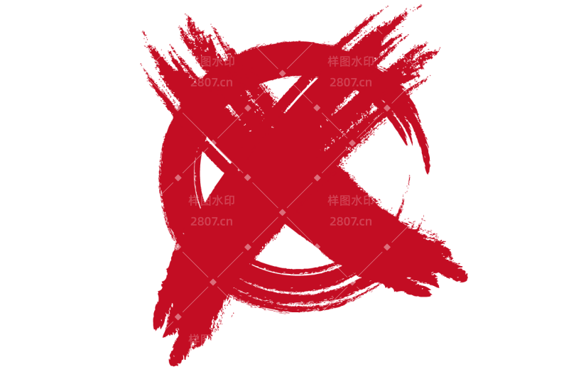 基础符号贴纸打叉9_画板 1.svg