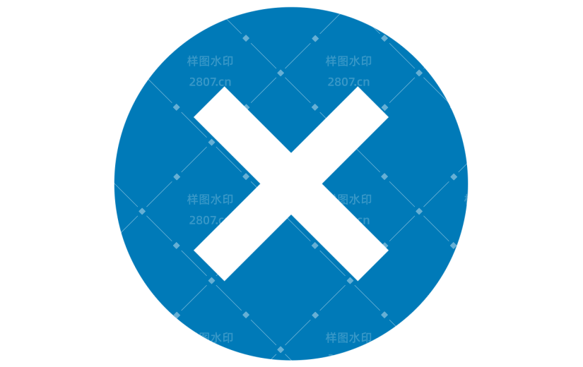 基础符号贴纸打叉2_画板 1.svg
