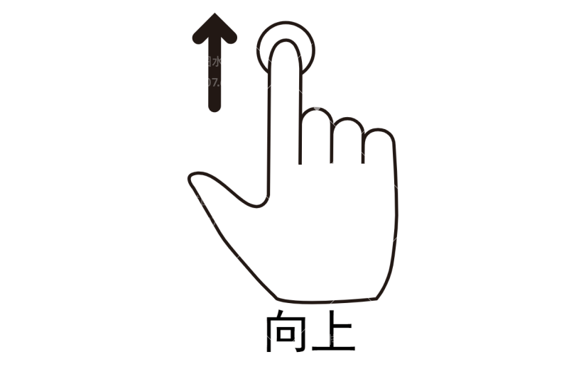 向上操作手势图标元素
