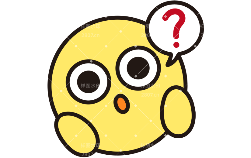 疑惑手绘emoji表情包元素