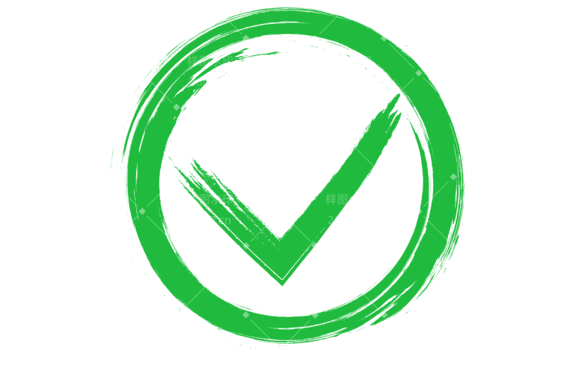 手绘-勾叉符号基础装饰元素-打勾1