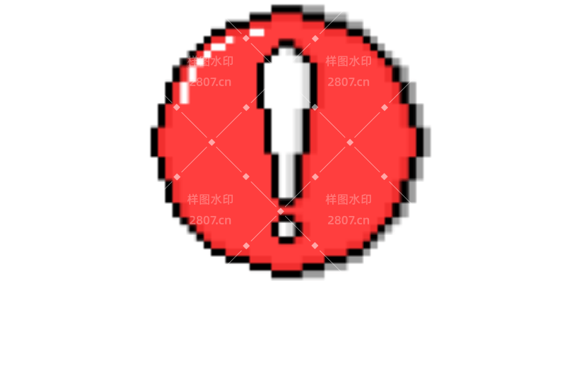 注意安全警示红像素风动态贴纸
