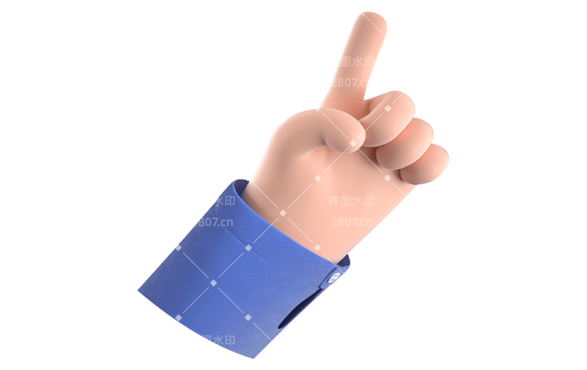 3d感高考手元素贴纸