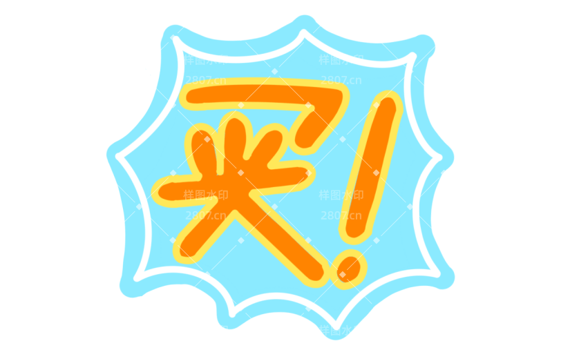 【微商】打工人卡通买贴纸